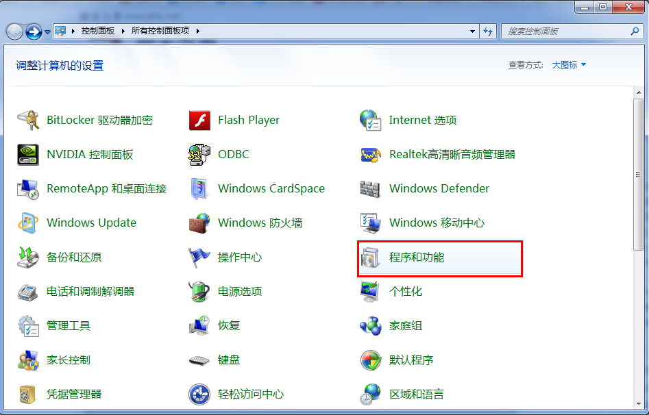 Win7中怎么安装配置与文件IIS 7? 三联