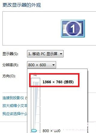 Windows 7桌面图标怎么变小或变大呢? 三联