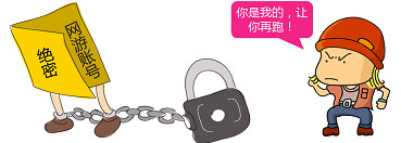 Windows 7游戏账号安全宝典   三联