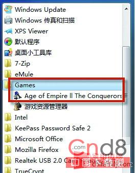 清除Windows 7自动跟踪用户曾玩过的游戏    三联