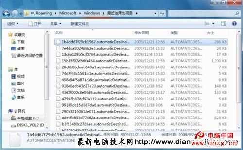 Win7任务栏中“Jumplist”清理技巧