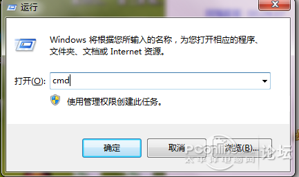 Win7笔记本电脑变成无线路由器放出wifi信号  三联