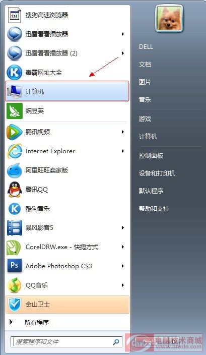 win7桌面上我的电脑图标删除了怎么找回来?    三联教程