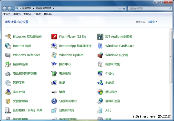 Win7下IE11如何降级至IE10 三联