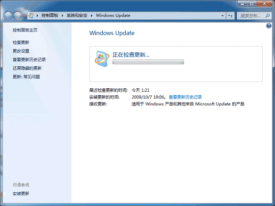 Win7内置指纹识别功能使用图文教程 三联
