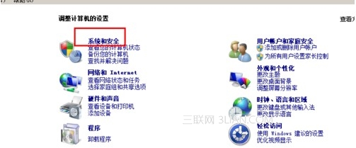 win7设置控制孩子用电脑的时间 三联