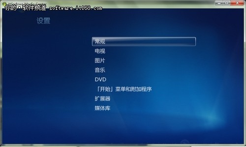 Windows7多媒体中心轻松添加图片文件