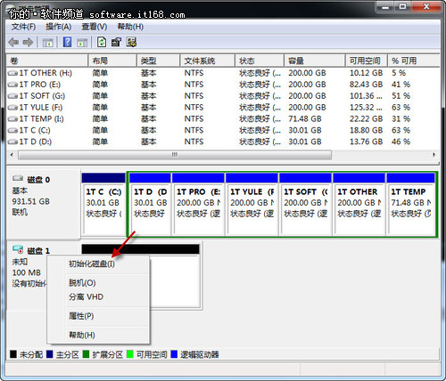 Windows7巧设虚拟硬盘 文件“藏”起来