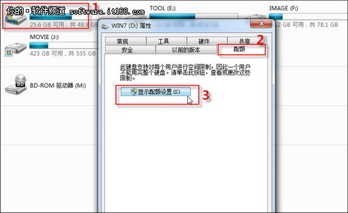 让Windows7具备“自动还原卡”功能