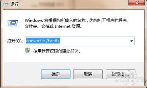 在Win7中如何将FAT32转为NTFS格式？ 三联