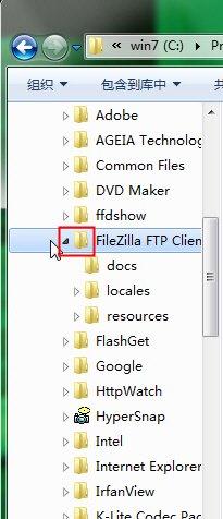 给Windows7文件夹导航区设立醒目标志 三联