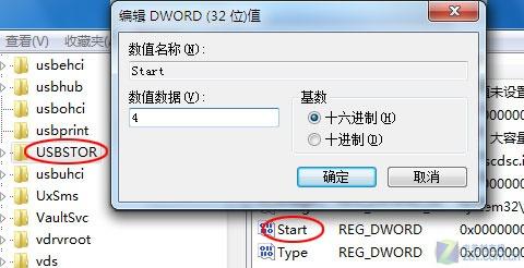 给Windows 7下一剂猛药,让你USB全消失 三联