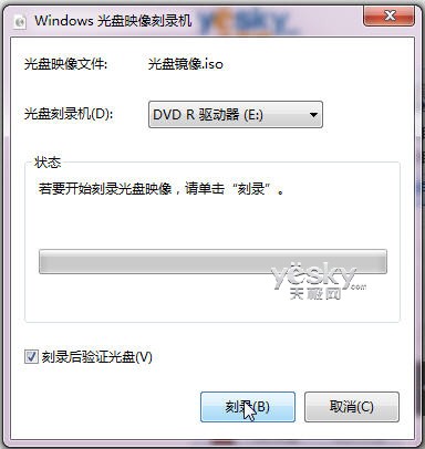 Win7 iso文件如何直接刻录光盘 三联