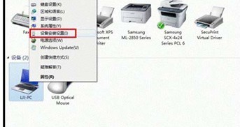 怎么样让Win7不自动安装驱动程序 图片二