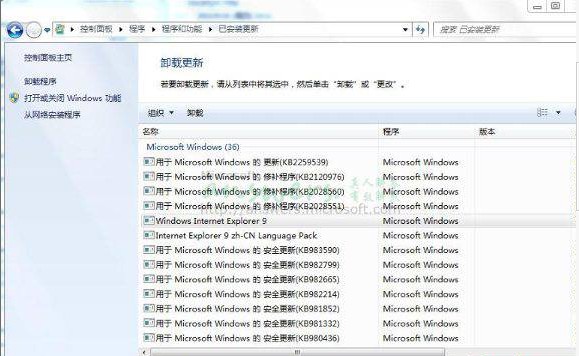 win7 ie8升级到ie9后教你如果如何还原ie8 三联