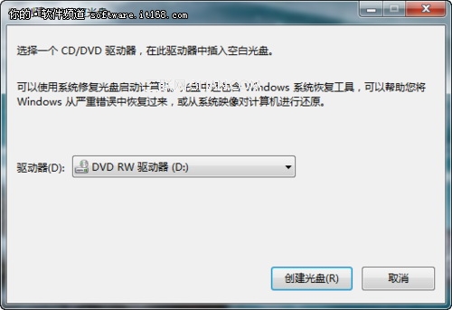 用Win7恢复将重装风险降到最低 三联