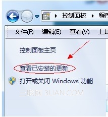 windows 7如何把IE10或者IE9卸载到IE8 三联