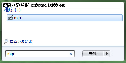 Win7数学面板来帮忙理科论文 三联