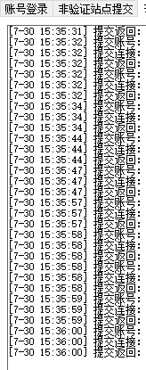 2026080907194322e1fa43